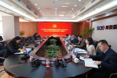 川投能源黨委召開(kāi)2024年度全面從嚴(yán)治黨、黨風(fēng)廉政建設(shè)專(zhuān)題會(huì)